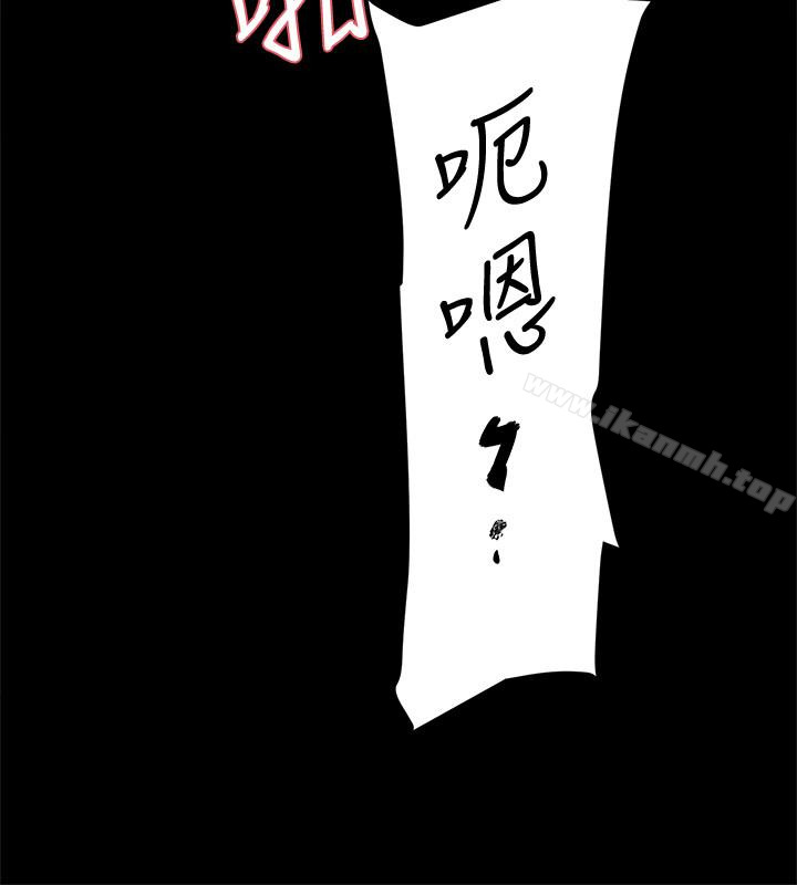 她的高跟鞋(无删减)第97话-世润的把柄