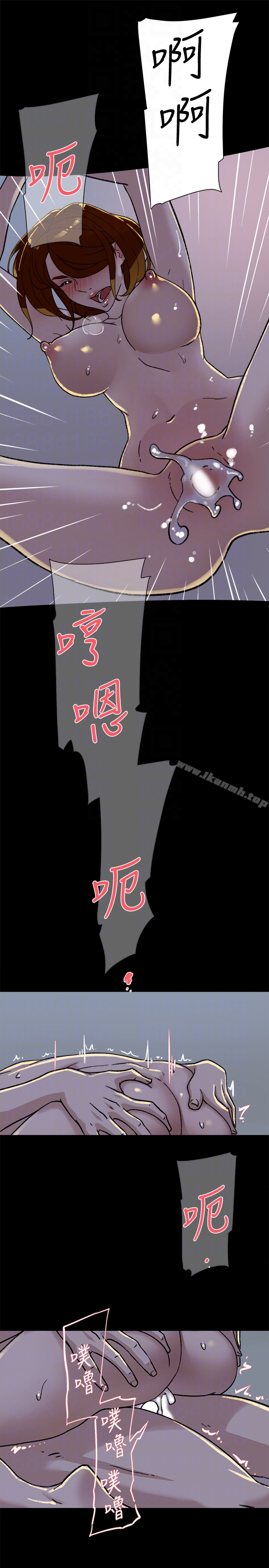她的高跟鞋(无删减)第97话-世润的把柄