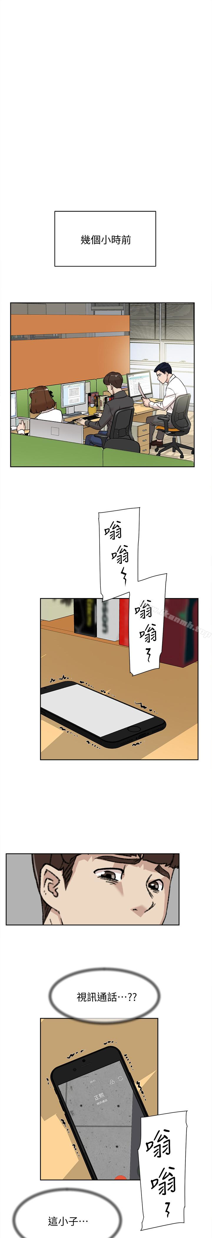 她的高跟鞋(无删减)第98话-觊觎新猎物的代表