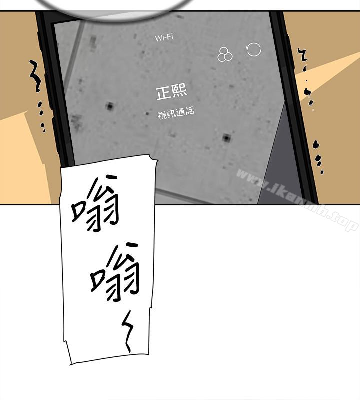 她的高跟鞋(无删减)第98话-觊觎新猎物的代表