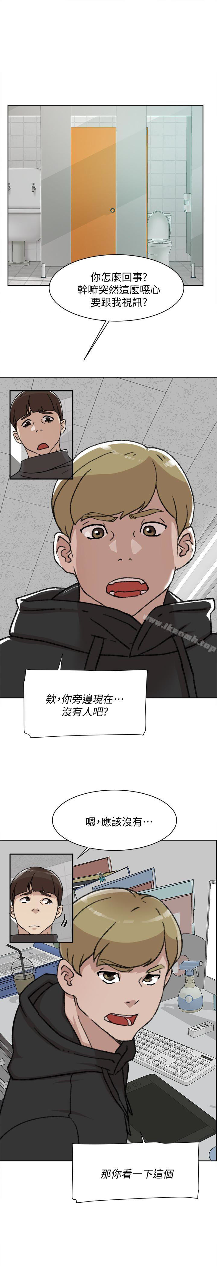 她的高跟鞋(无删减)第98话-觊觎新猎物的代表