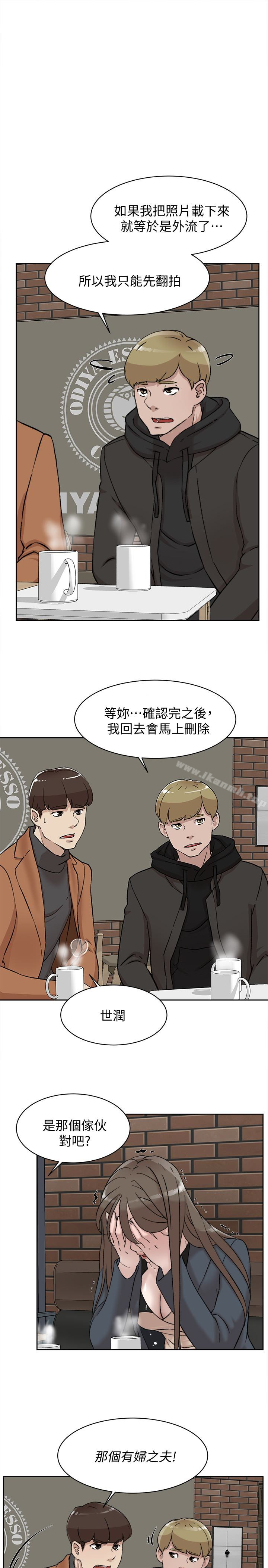 她的高跟鞋(无删减)第98话-觊觎新猎物的代表