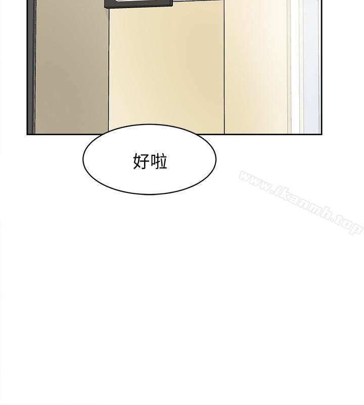她的高跟鞋(无删减)第98话-觊觎新猎物的代表