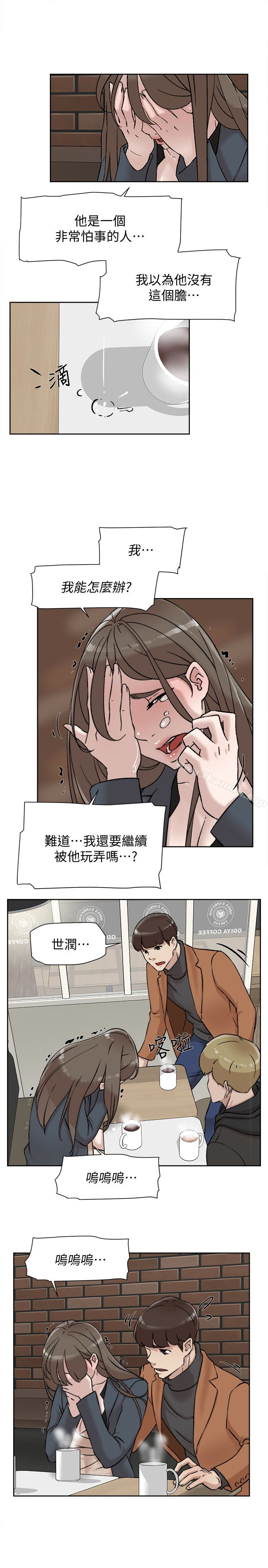 她的高跟鞋(无删减)第98话-觊觎新猎物的代表