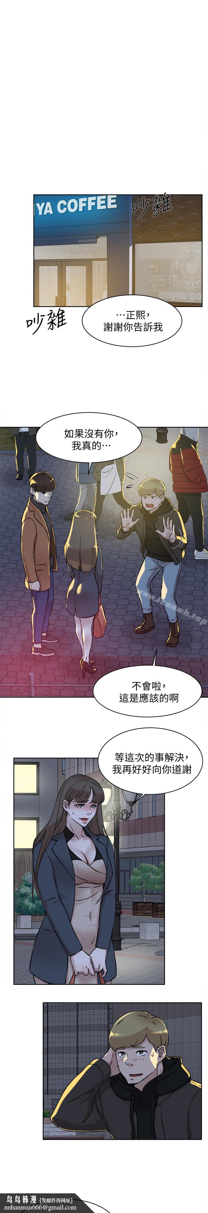 她的高跟鞋(无删减)第98话-觊觎新猎物的代表