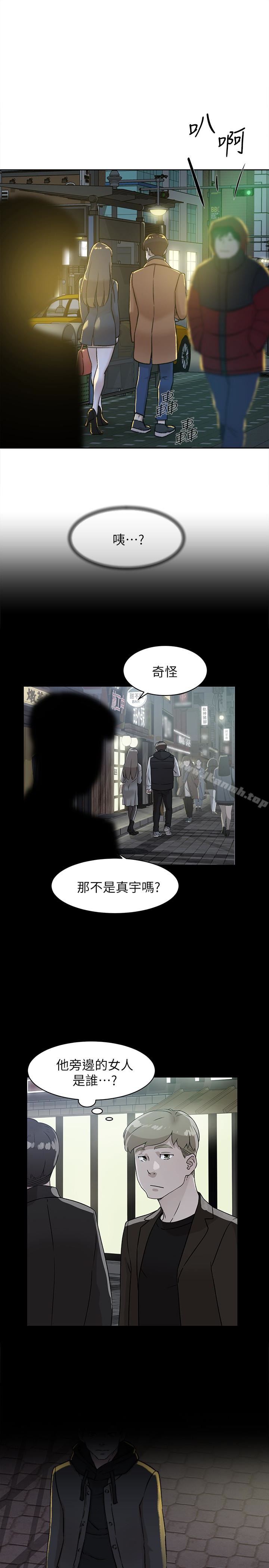 她的高跟鞋(无删减)第98话-觊觎新猎物的代表