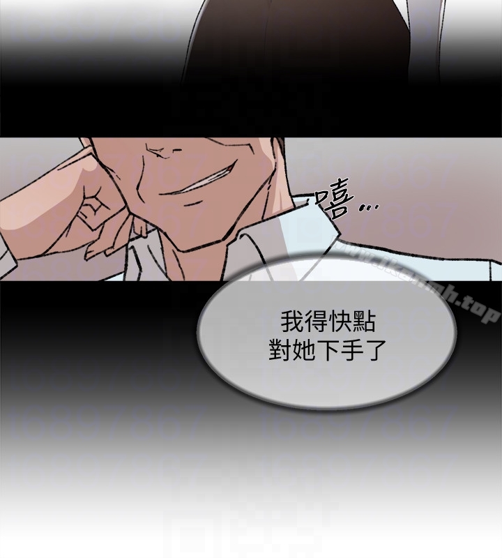 她的高跟鞋(无删减)第98话-觊觎新猎物的代表