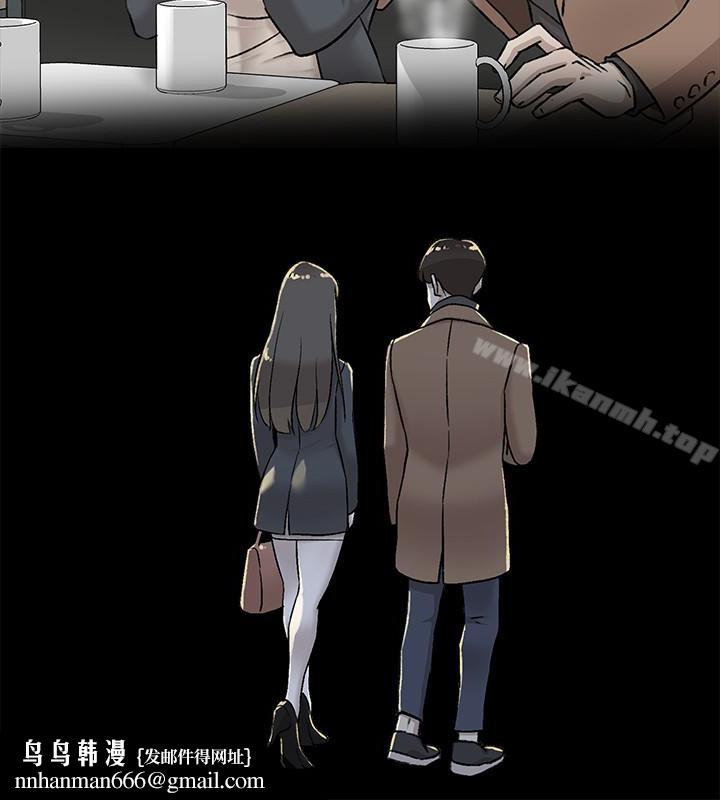 她的高跟鞋(无删减)第99话-被艺瑟逮个正着的两人