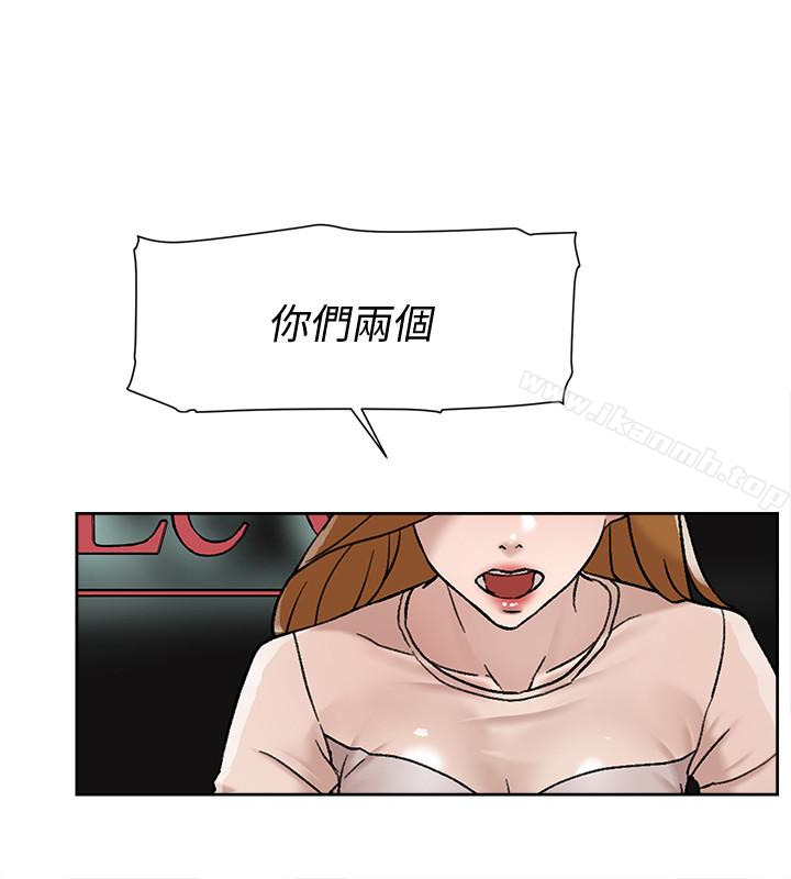 她的高跟鞋(无删减)第99话-被艺瑟逮个正着的两人