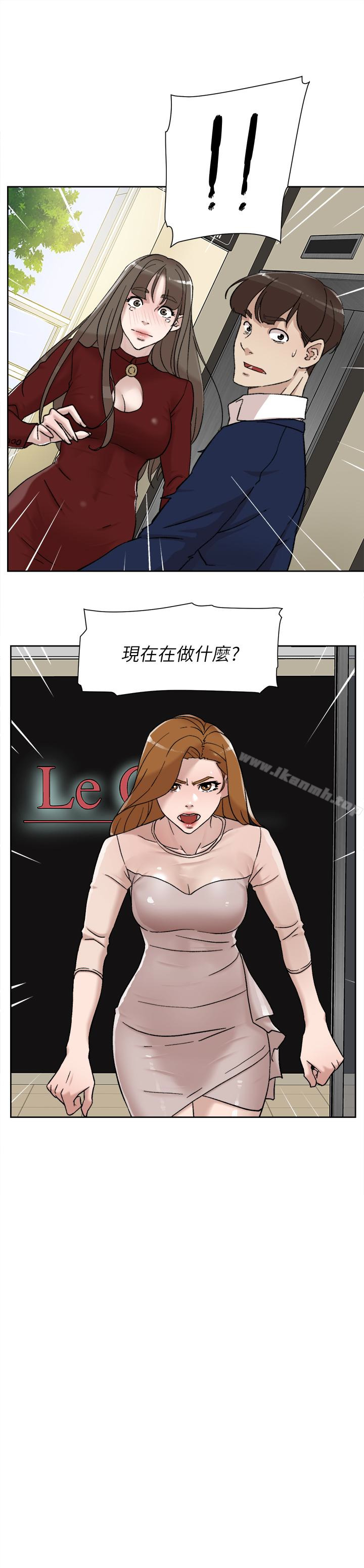 她的高跟鞋(无删减)第100话-想洩慾就认真一点!
