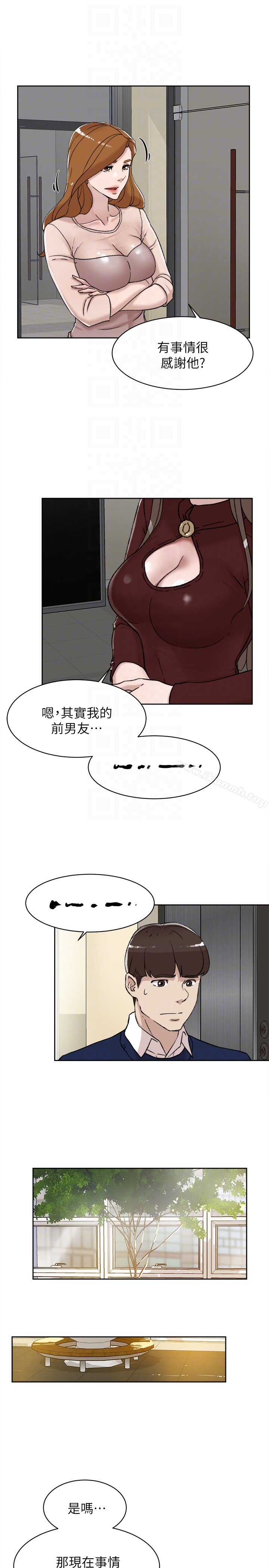 她的高跟鞋(无删减)第100话-想洩慾就认真一点!