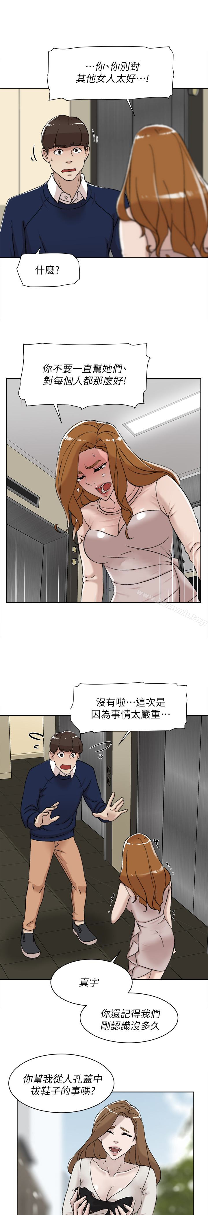 她的高跟鞋(无删减)第100话-想洩慾就认真一点!