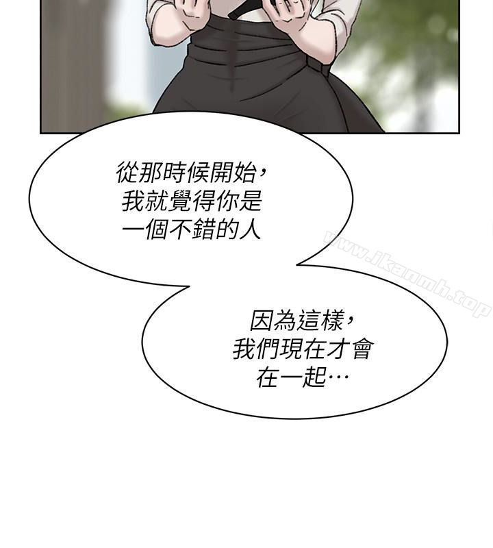 她的高跟鞋(无删减)第100话-想洩慾就认真一点!