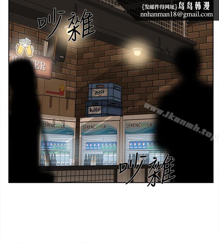 她的高跟鞋(无删减)第100话-想洩慾就认真一点!