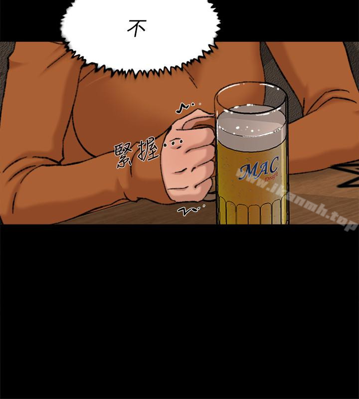 她的高跟鞋(无删减)第100话-想洩慾就认真一点!