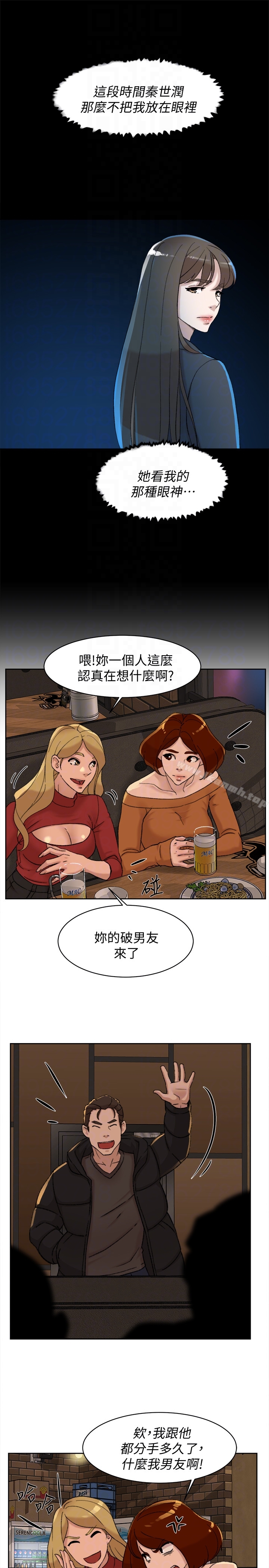 她的高跟鞋(无删减)第100话-想洩慾就认真一点!