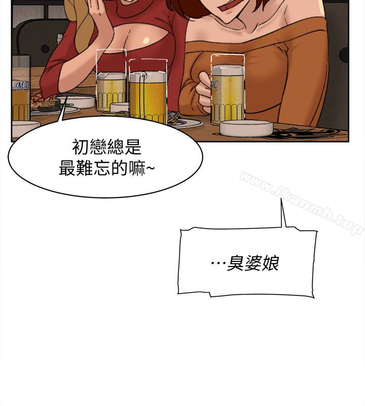 她的高跟鞋(无删减)第100话-想洩慾就认真一点!