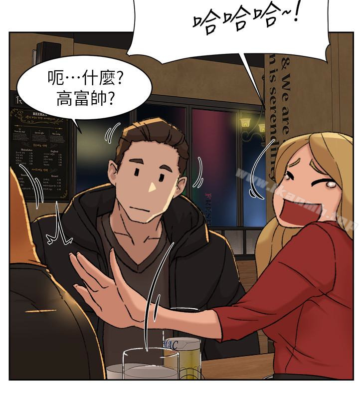 她的高跟鞋(无删减)第100话-想洩慾就认真一点!