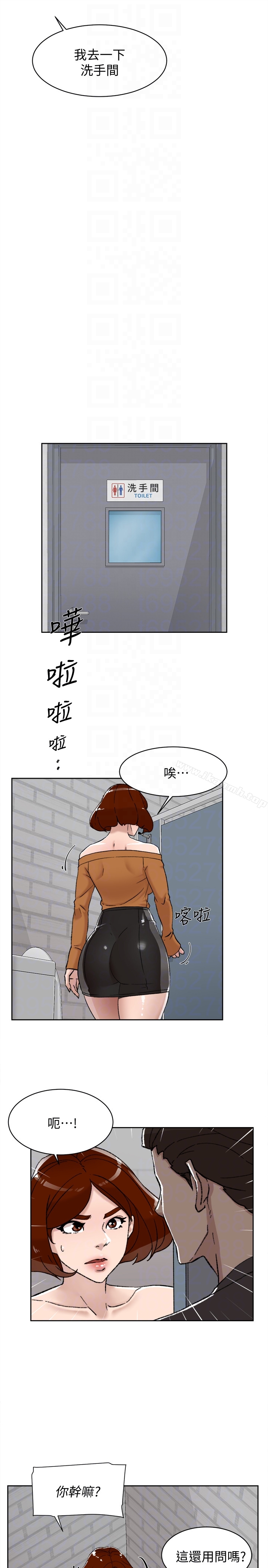 她的高跟鞋(无删减)第100话-想洩慾就认真一点!
