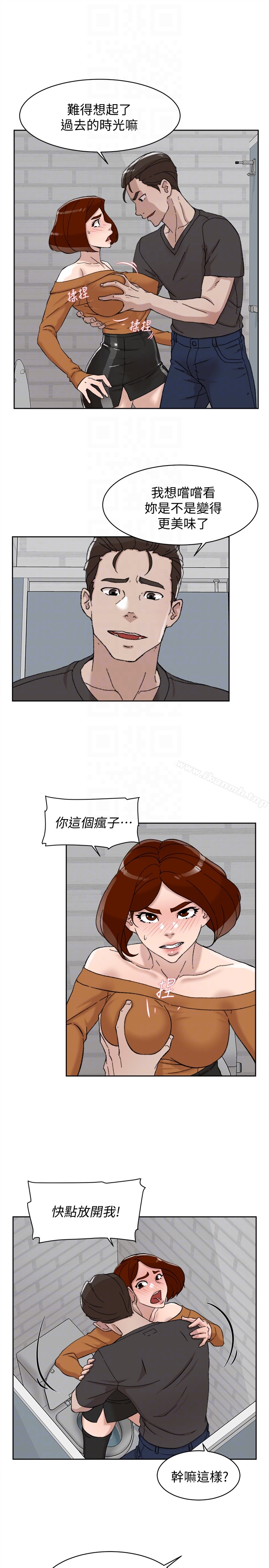 她的高跟鞋(无删减)第100话-想洩慾就认真一点!