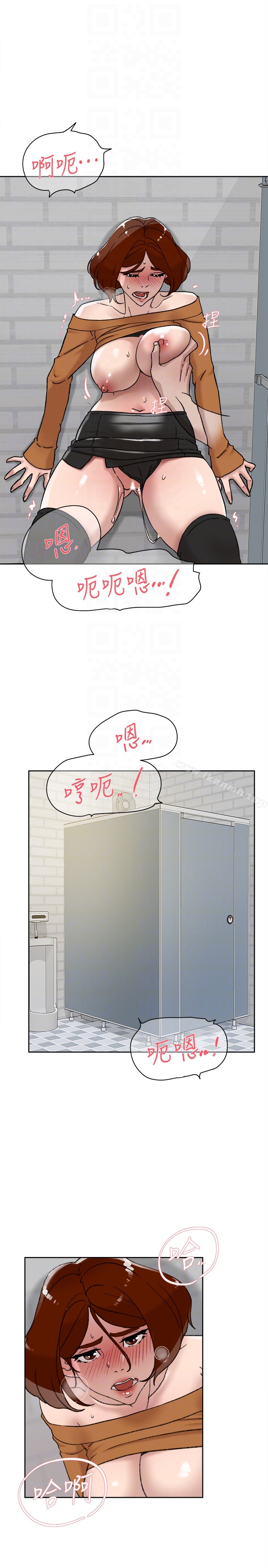 她的高跟鞋(无删减)第101话-我们一起去旅行吧?