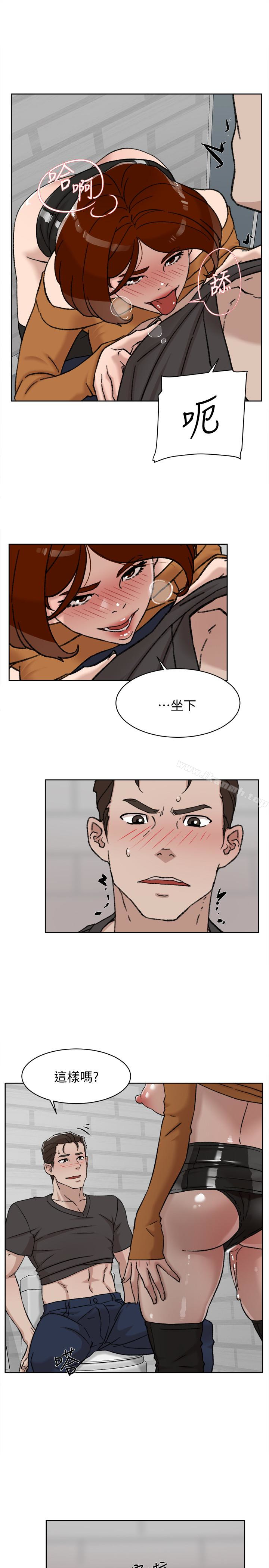 她的高跟鞋(无删减)第101话-我们一起去旅行吧?