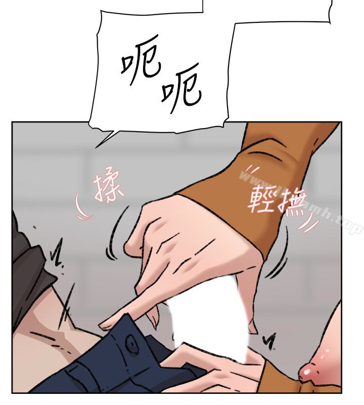 她的高跟鞋(无删减)第101话-我们一起去旅行吧?