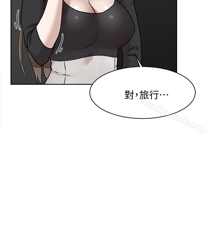 她的高跟鞋(无删减)第101话-我们一起去旅行吧?
