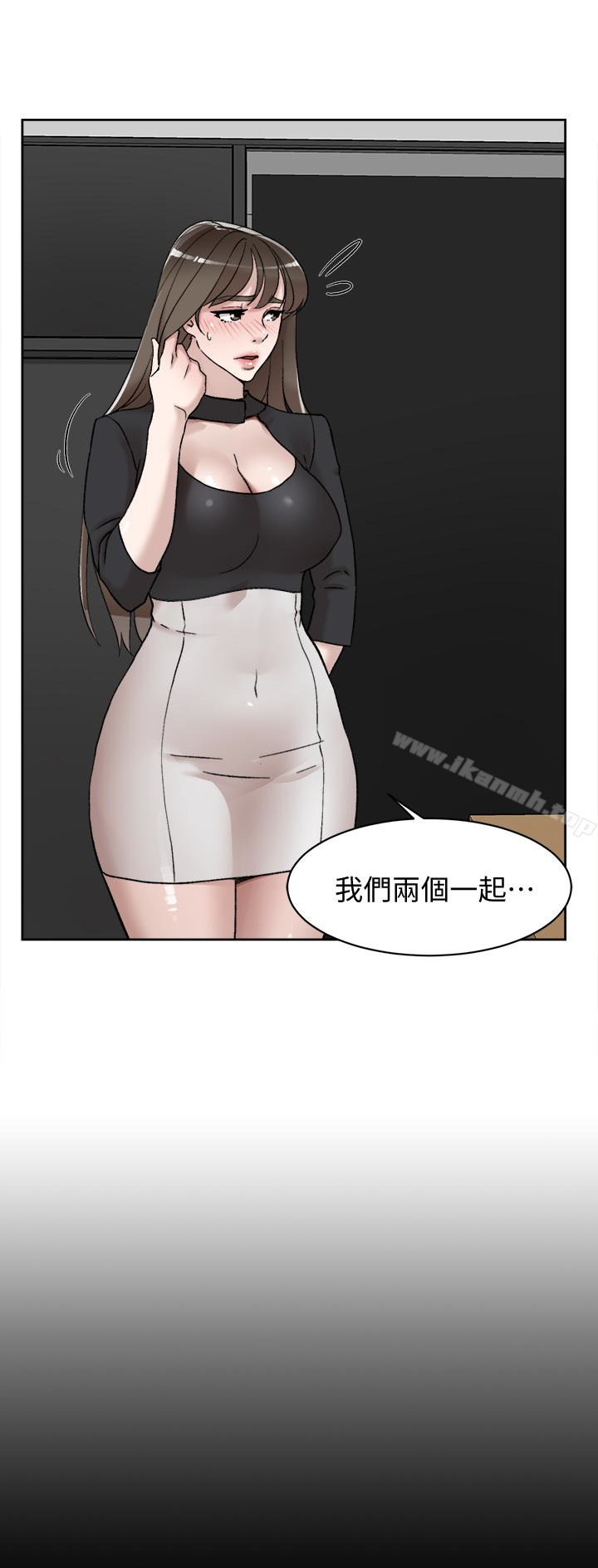 她的高跟鞋(无删减)第102话-撞见母亲的偷情现场