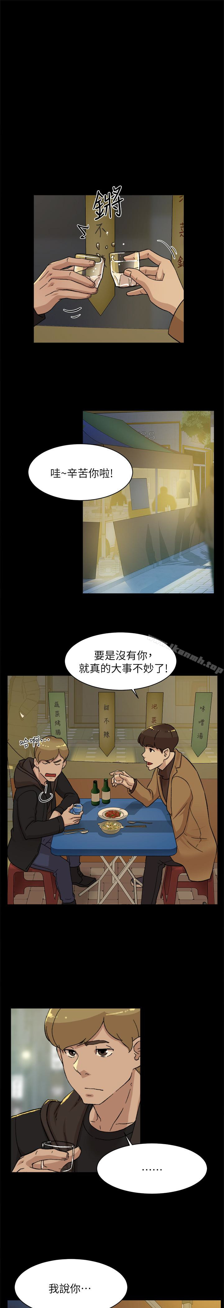 她的高跟鞋(无删减)第102话-撞见母亲的偷情现场