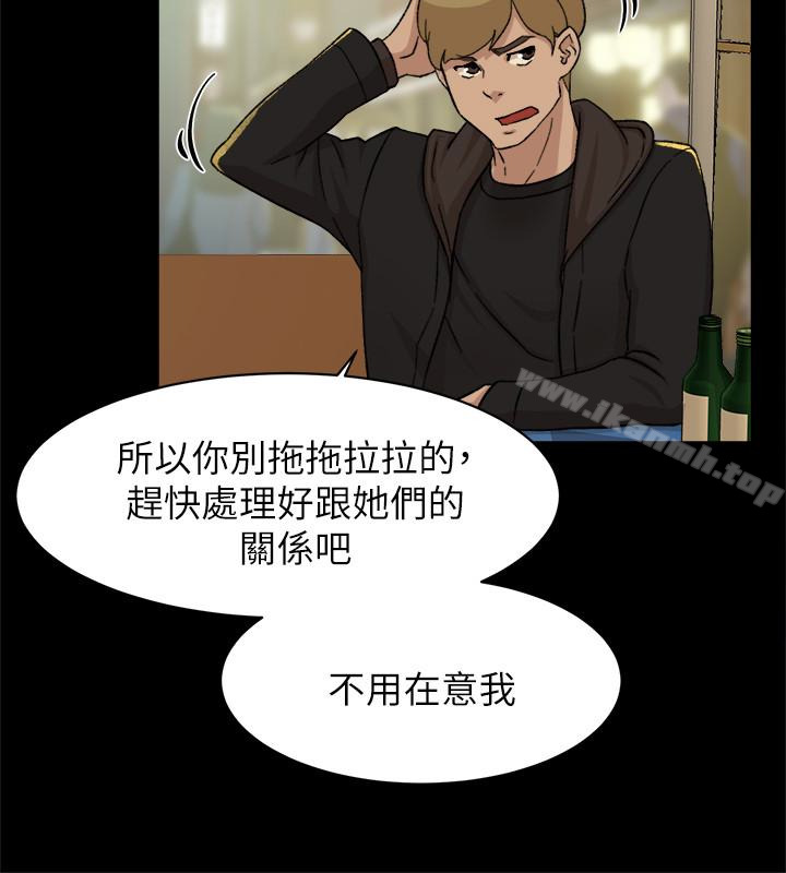 她的高跟鞋(无删减)第102话-撞见母亲的偷情现场