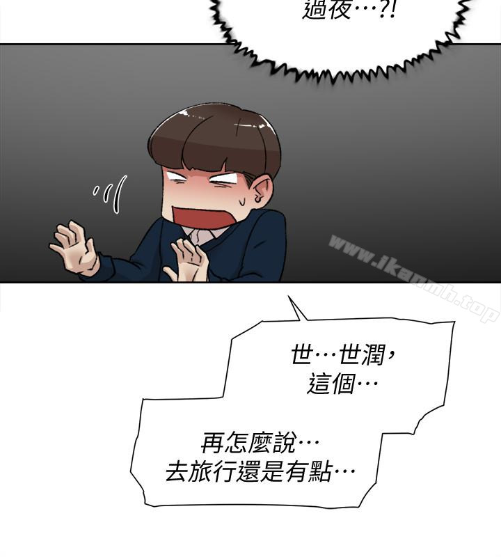 她的高跟鞋(无删减)第102话-撞见母亲的偷情现场