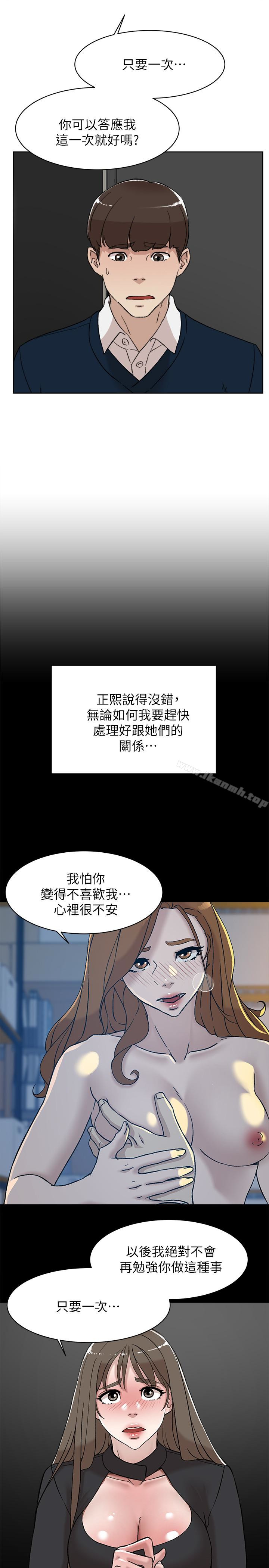 她的高跟鞋(无删减)第102话-撞见母亲的偷情现场