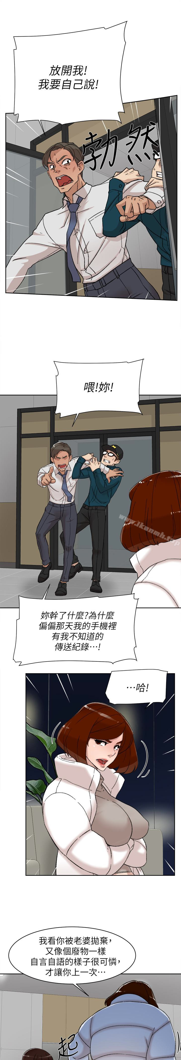 她的高跟鞋(无删减)第102话-撞见母亲的偷情现场