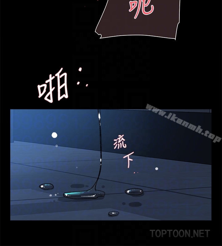 她的高跟鞋(无删减)第102话-撞见母亲的偷情现场