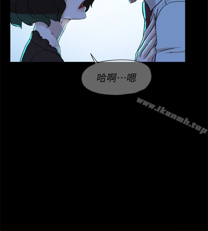 她的高跟鞋(无删减)第103话-跟我上床吧