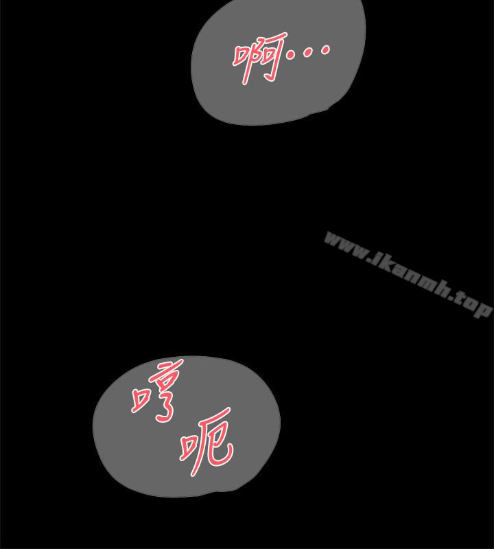 她的高跟鞋(无删减)第103话-跟我上床吧