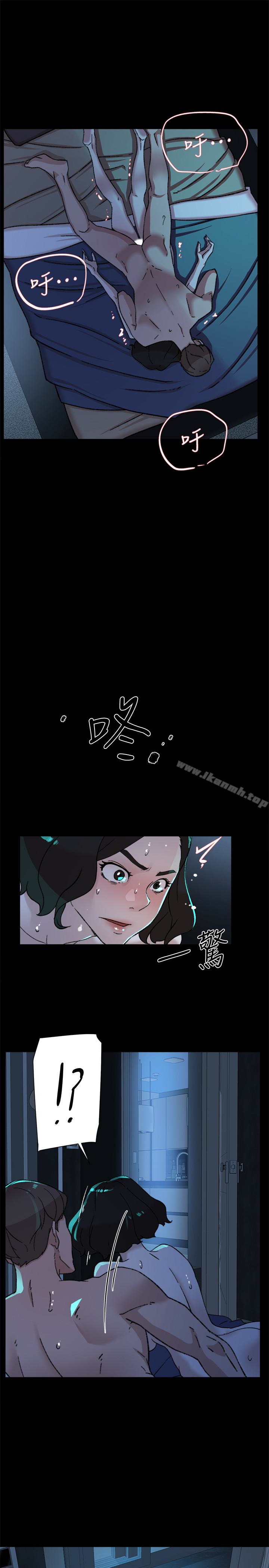 她的高跟鞋(无删减)第103话-跟我上床吧