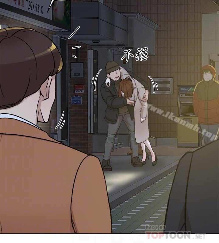 她的高跟鞋(无删减)第103话-跟我上床吧