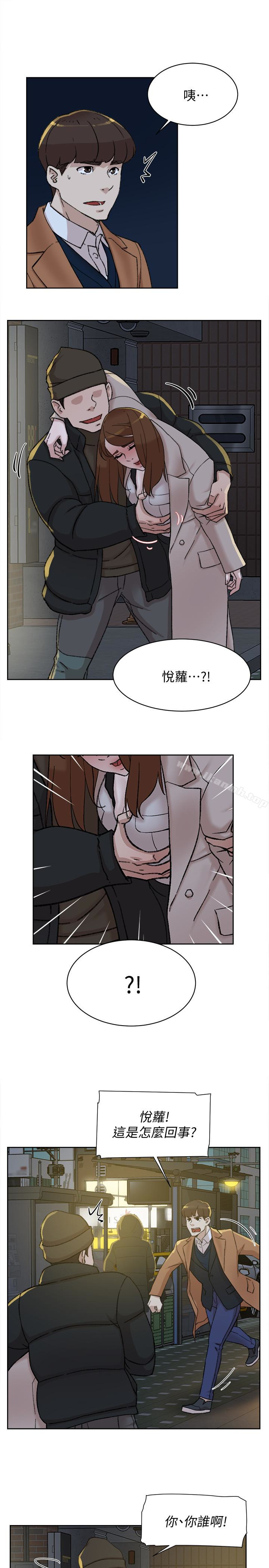 她的高跟鞋(无删减)第103话-跟我上床吧