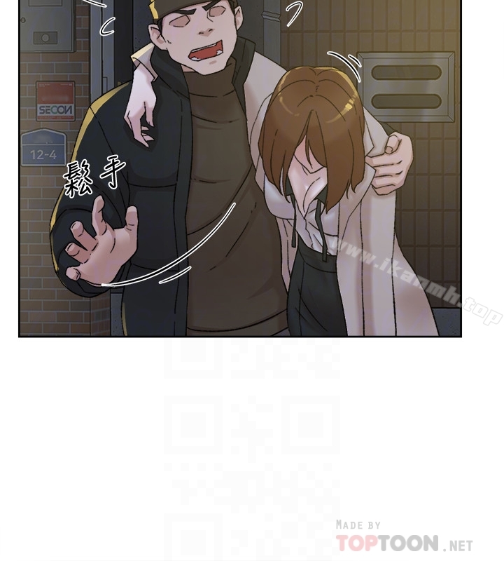 她的高跟鞋(无删减)第103话-跟我上床吧