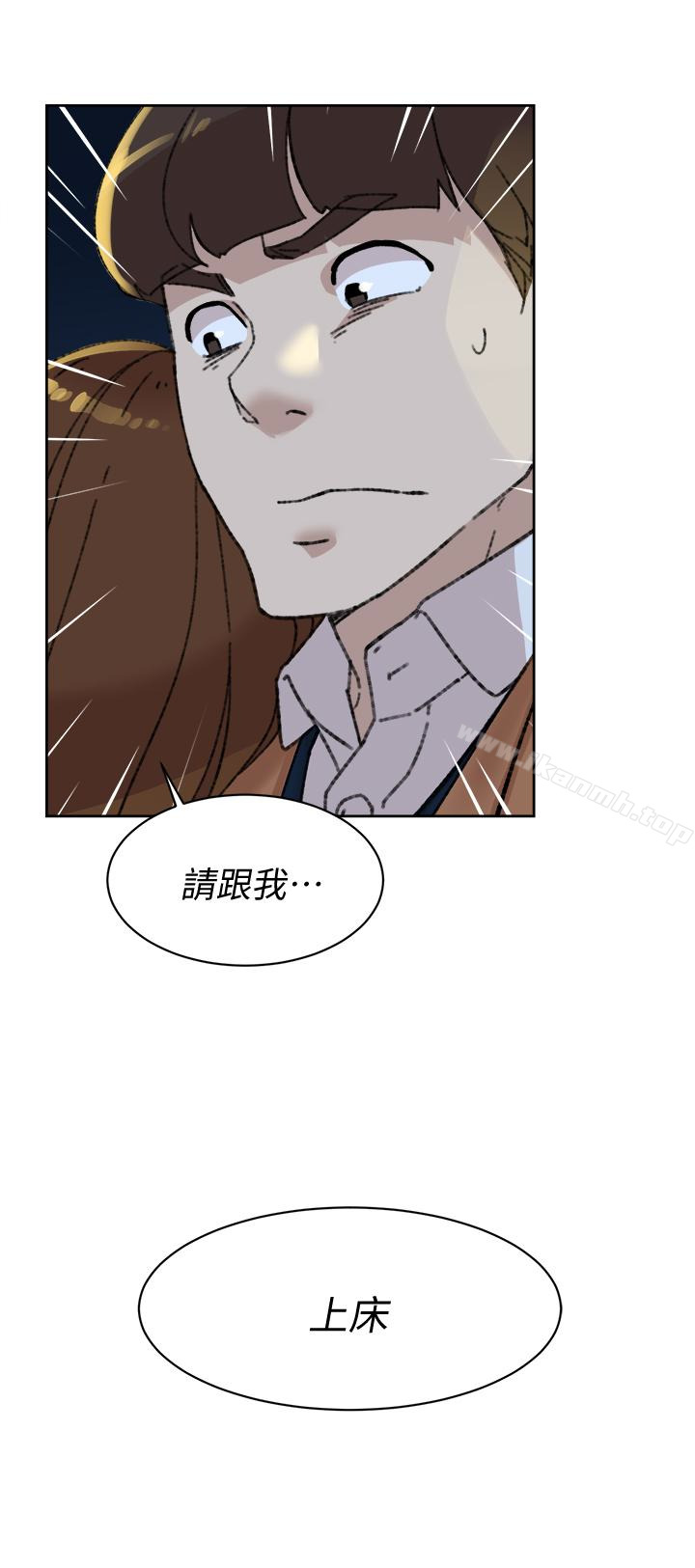 她的高跟鞋(无删减)第104话-真的可以抱妳吗…?