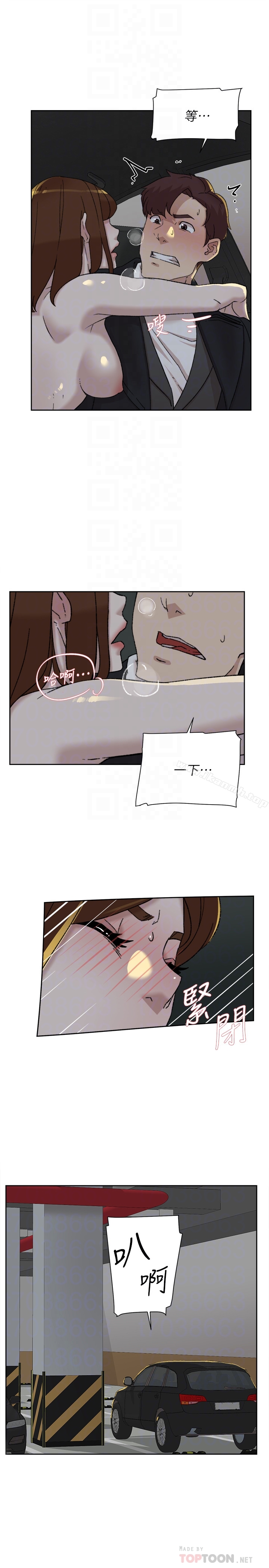 她的高跟鞋(无删减)第104话-真的可以抱妳吗…?