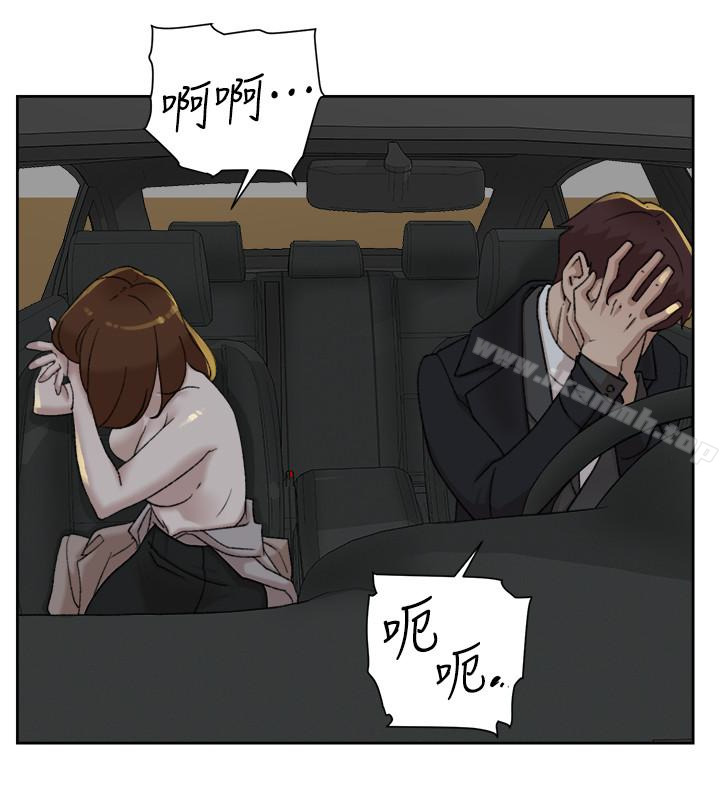她的高跟鞋(无删减)第104话-真的可以抱妳吗…?