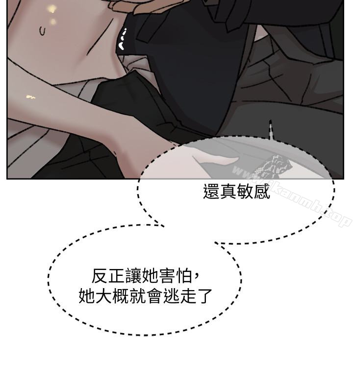 她的高跟鞋(无删减)第105话-初次被男人的手指插入