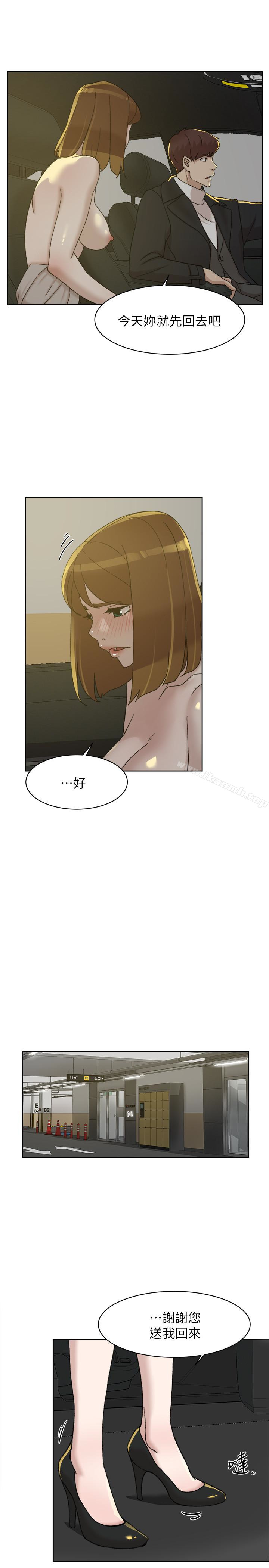 她的高跟鞋(无删减)第105话-初次被男人的手指插入