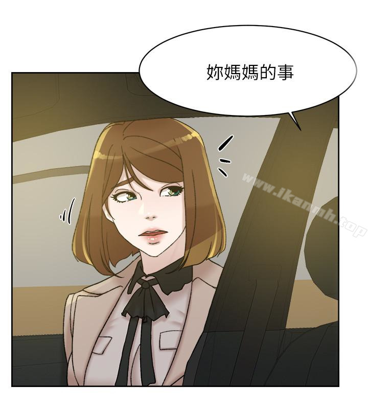 她的高跟鞋(无删减)第105话-初次被男人的手指插入