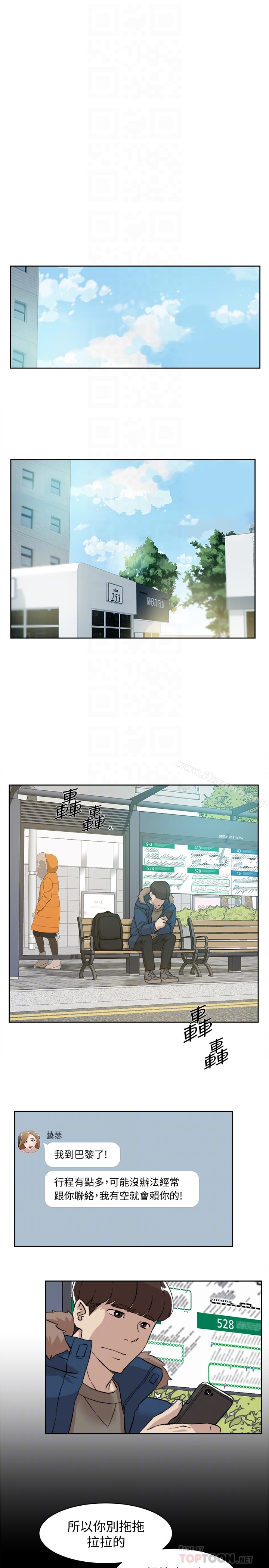 她的高跟鞋(无删减)第105话-初次被男人的手指插入