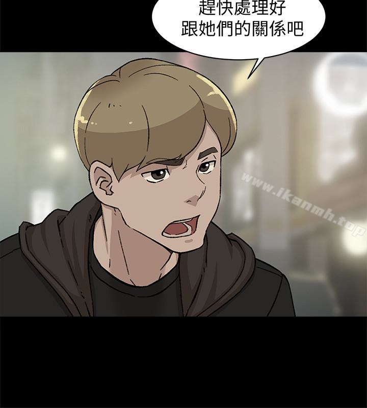 她的高跟鞋(无删减)第105话-初次被男人的手指插入