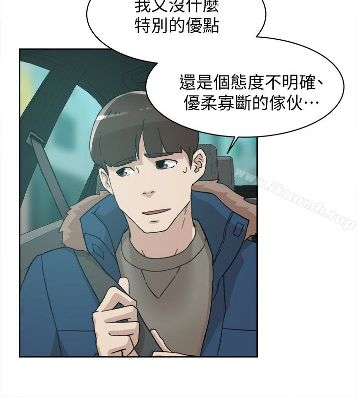 她的高跟鞋(无删减)第105话-初次被男人的手指插入
